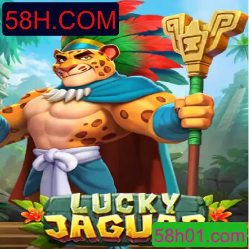 Explorando o Fascinante Mundo de LuckyJaguar: O Jogo Online que Está Conquistando 58H.COM
