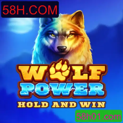 Descubra o Envolvente Jogo de Estratégia WolfPower